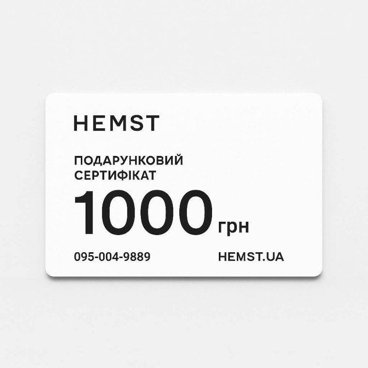 Електронний подарунковий сертифікат на 1000 грн (29002) - 1